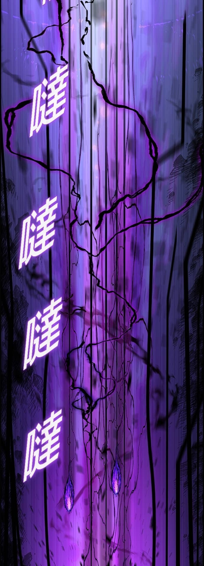 [第三季] 第41话 第60页
