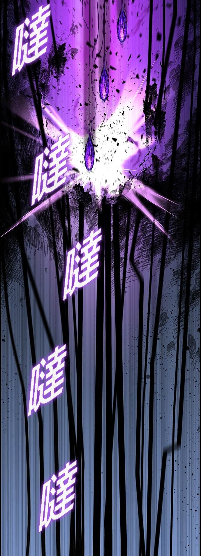 [第三季] 第41话 第61页