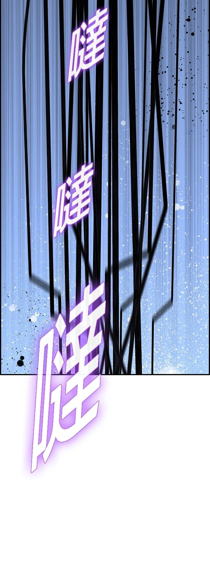 [第三季] 第41话 第62页