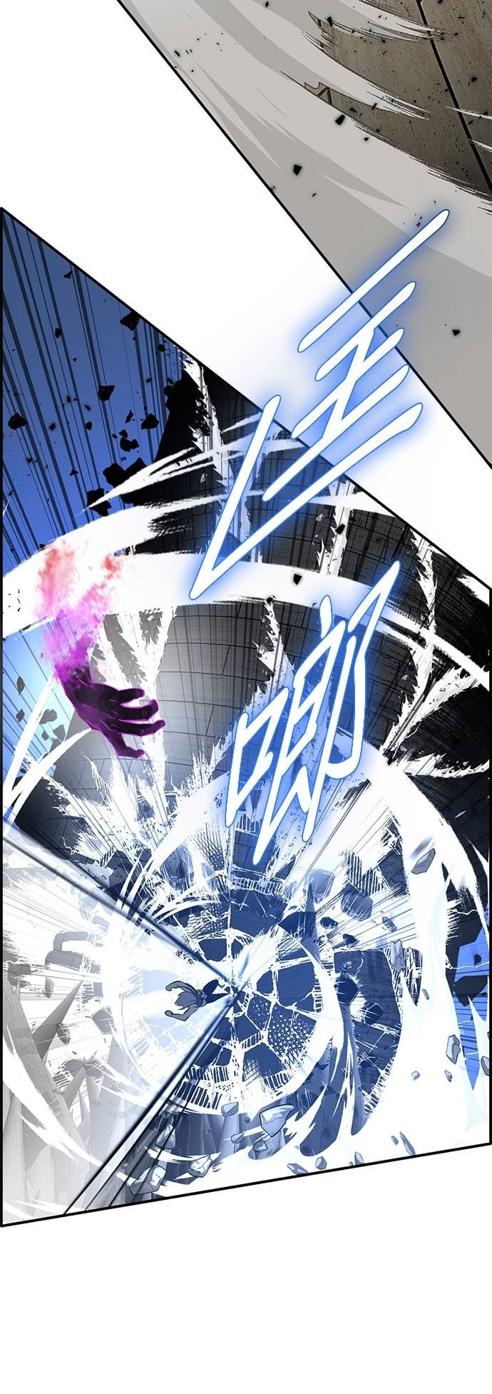 [第三季] 第41话 第70页