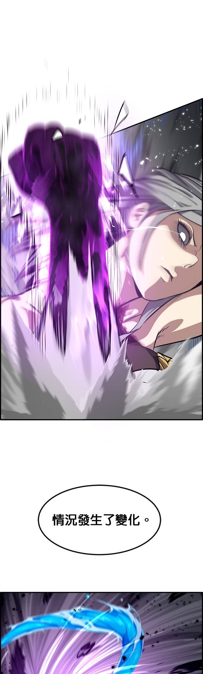 [第三季] 第41话 第71页