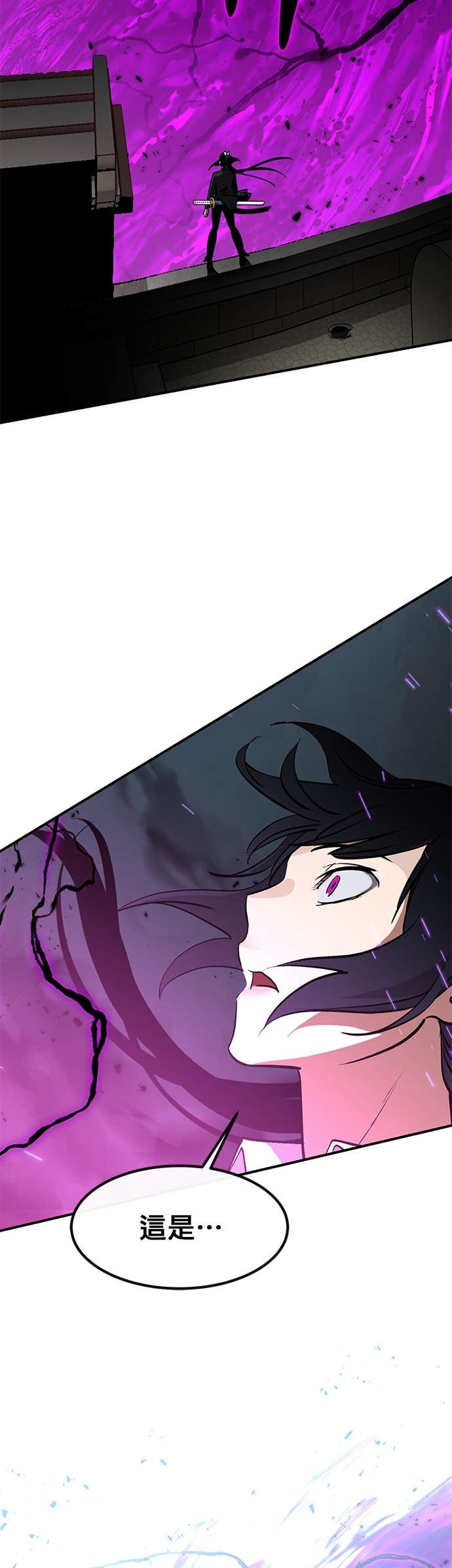 [第三季] 第41话 第76页