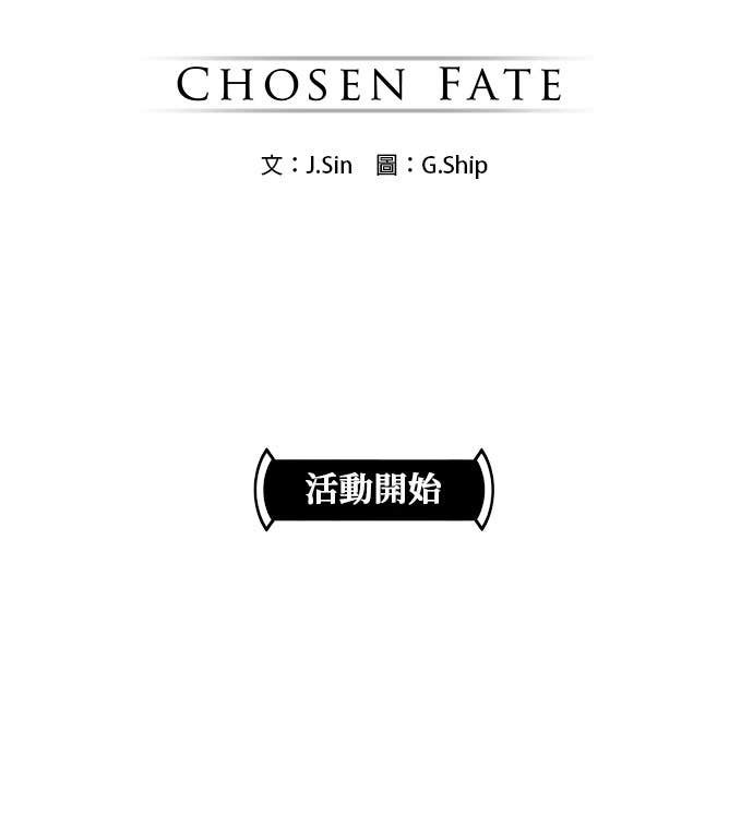 [第三季] 第42话 第6页