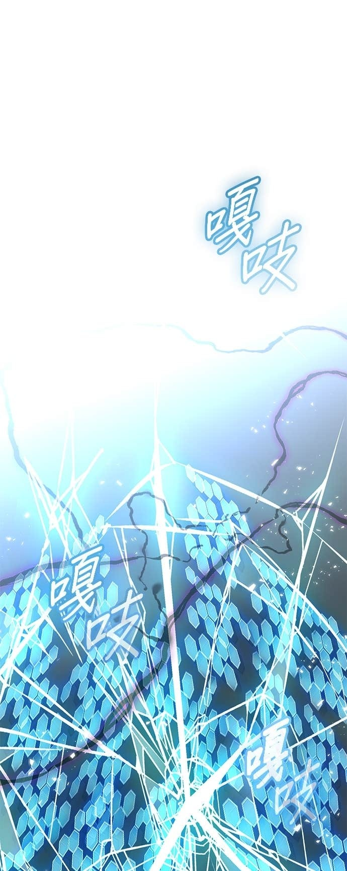 [第三季] 第42话 第21页