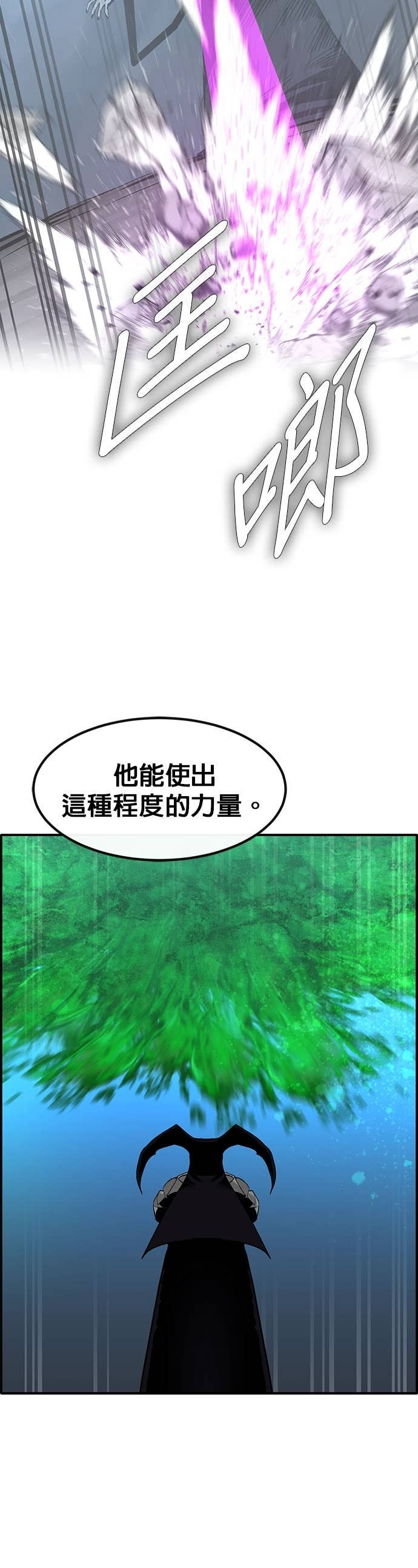 [第三季] 第42话 第34页