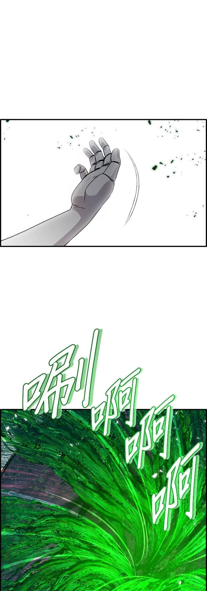 [第三季] 第42话 第38页