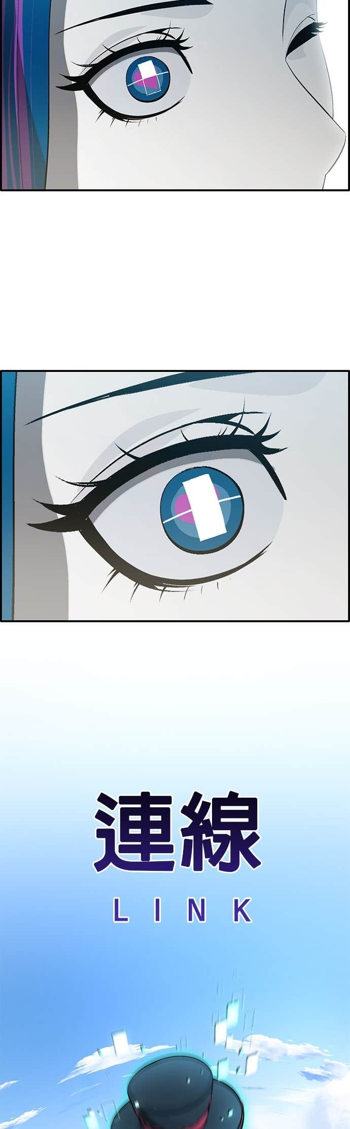 [第三季] 第42话 第41页