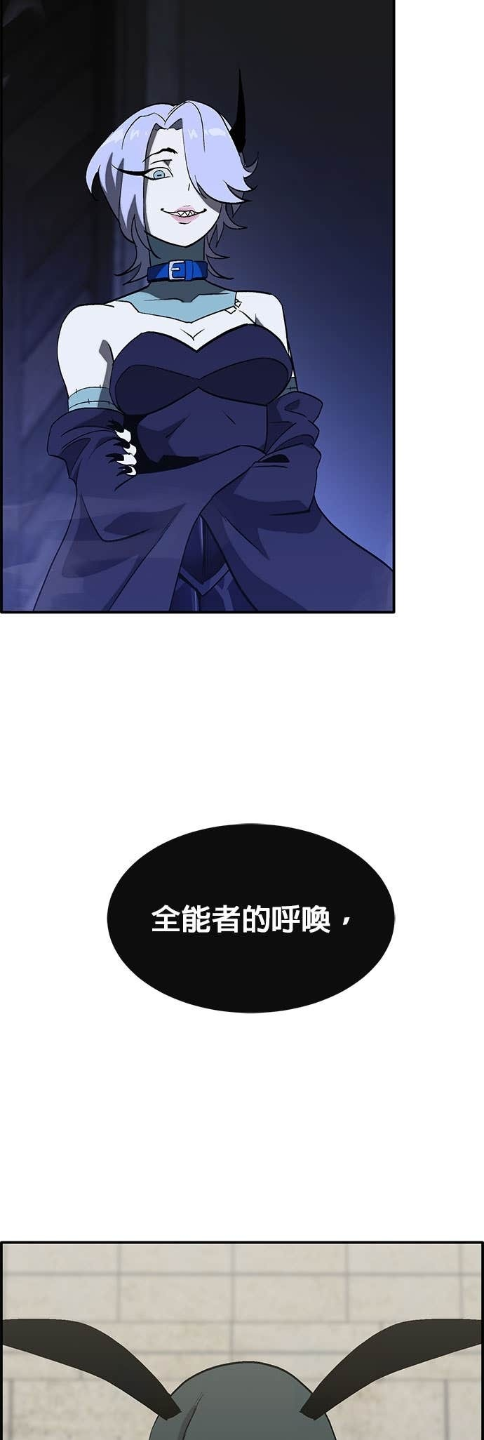 [第三季] 第42话 第62页