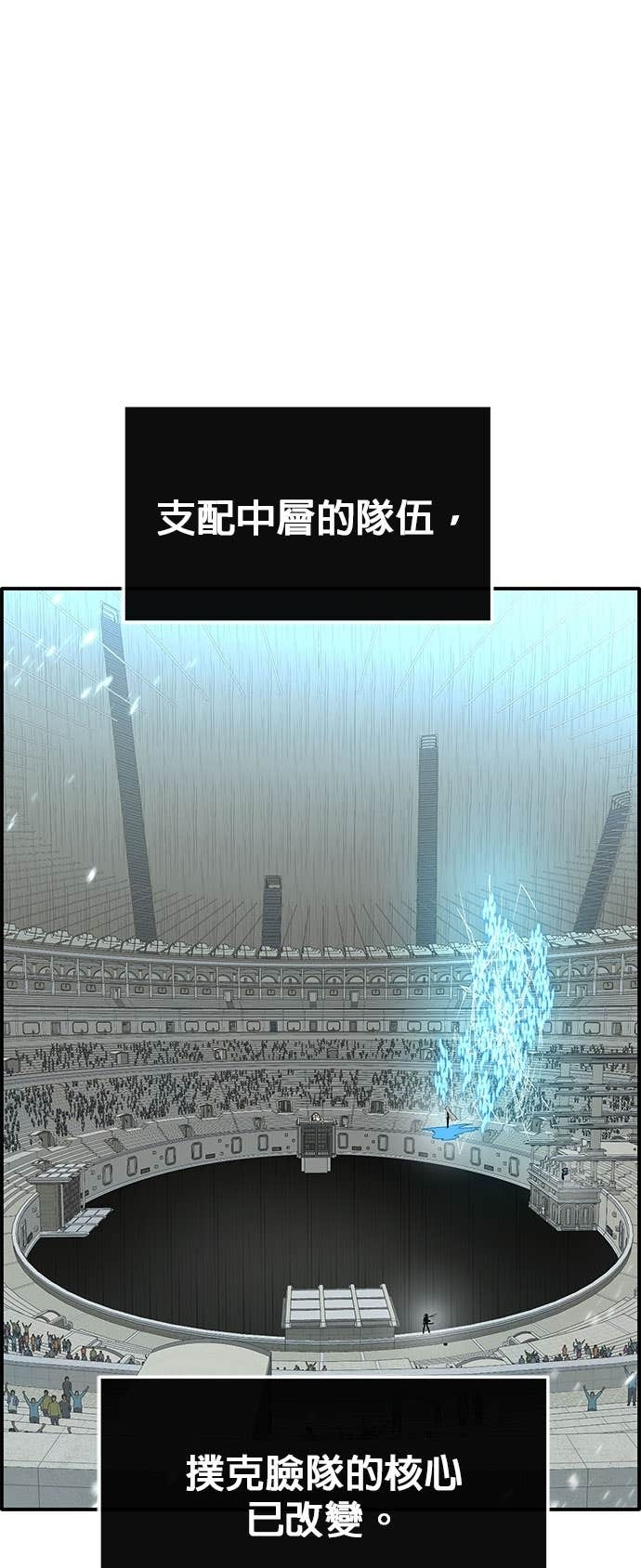 [第三季] 第42话 第66页