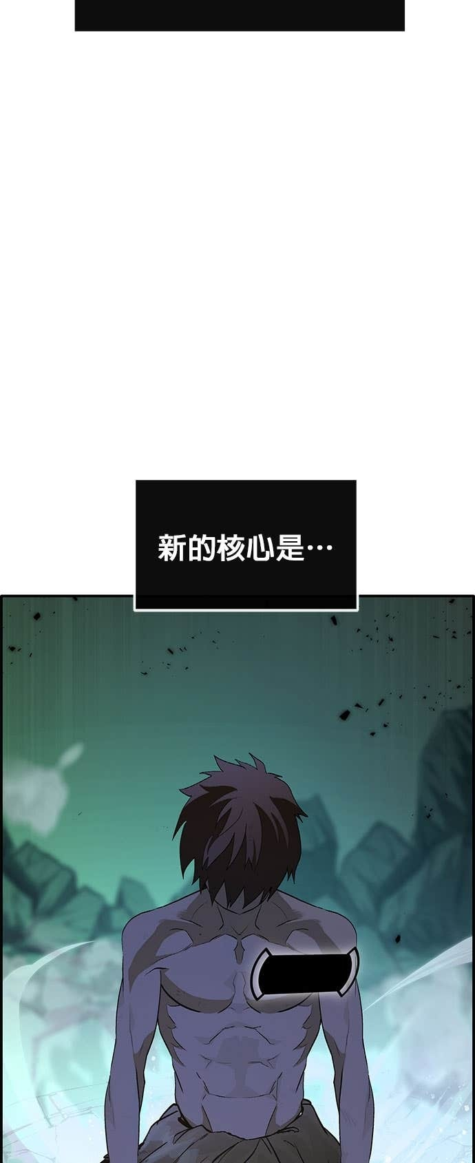[第三季] 第42话 第67页