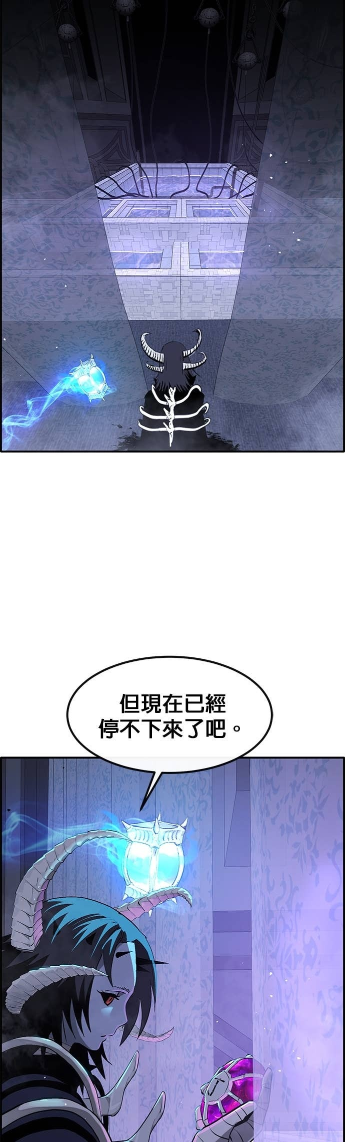 [第三季] 第42话 第71页