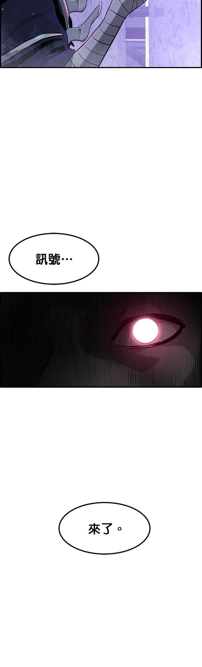 [第三季] 第42话 第72页