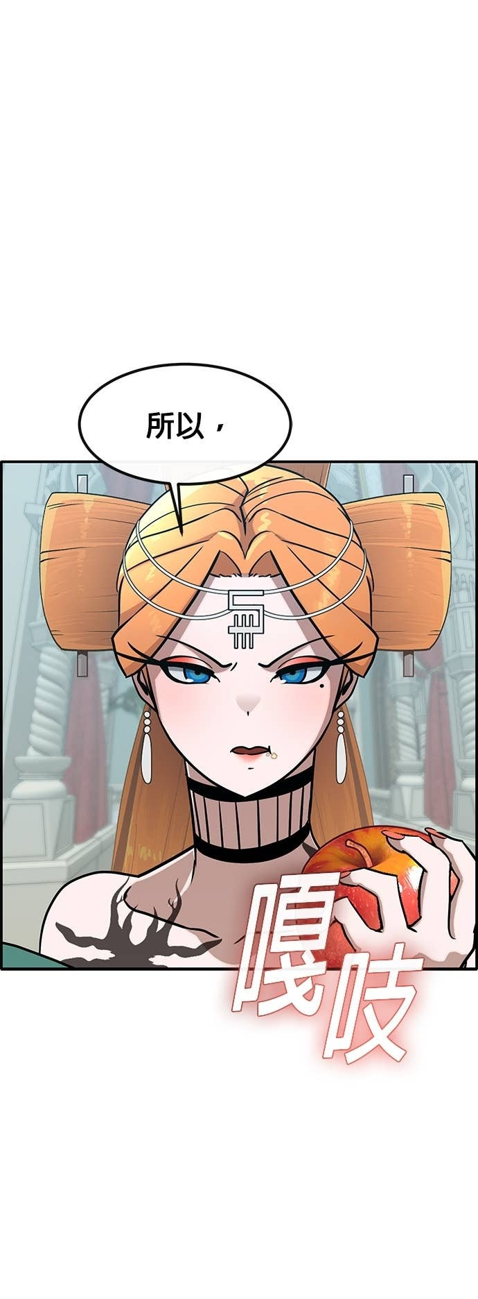 [第三季] 第43话 第26页