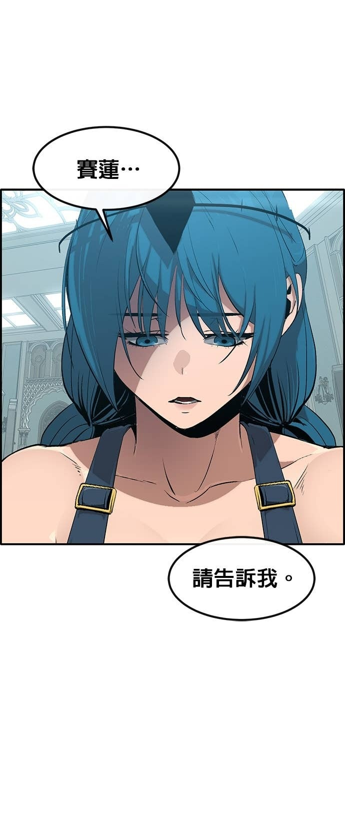 [第三季] 第43话 第40页