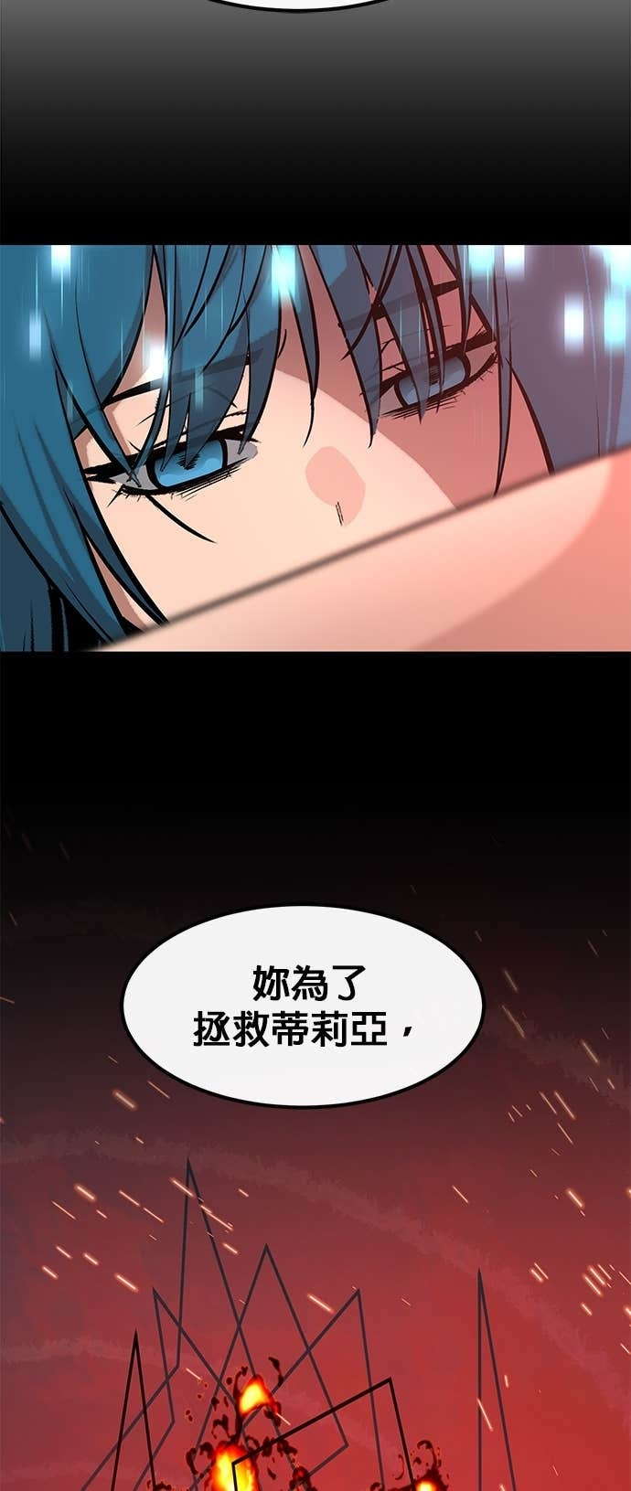 [第三季] 第43话 第42页