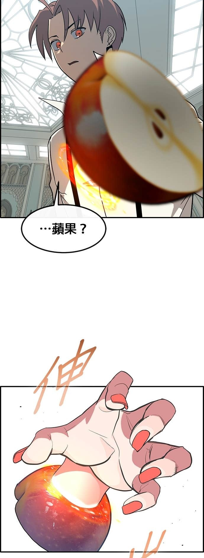 [第三季] 第43话 第53页