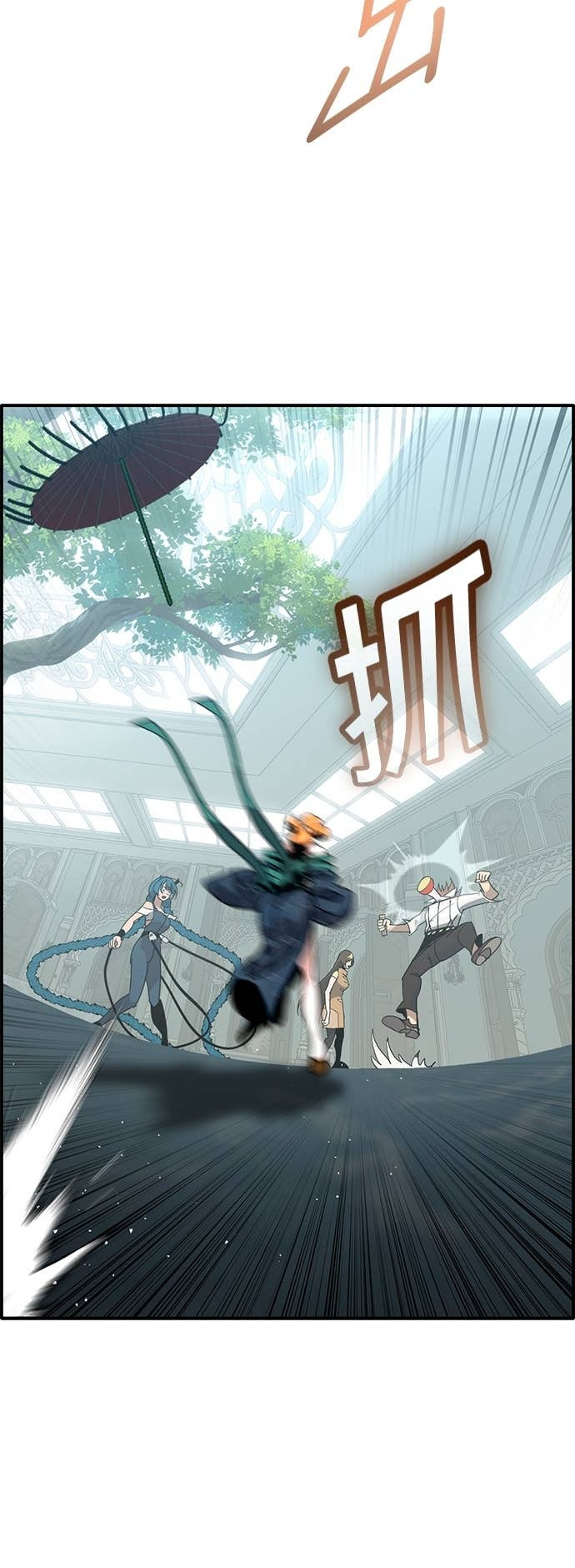 [第三季] 第43话 第54页