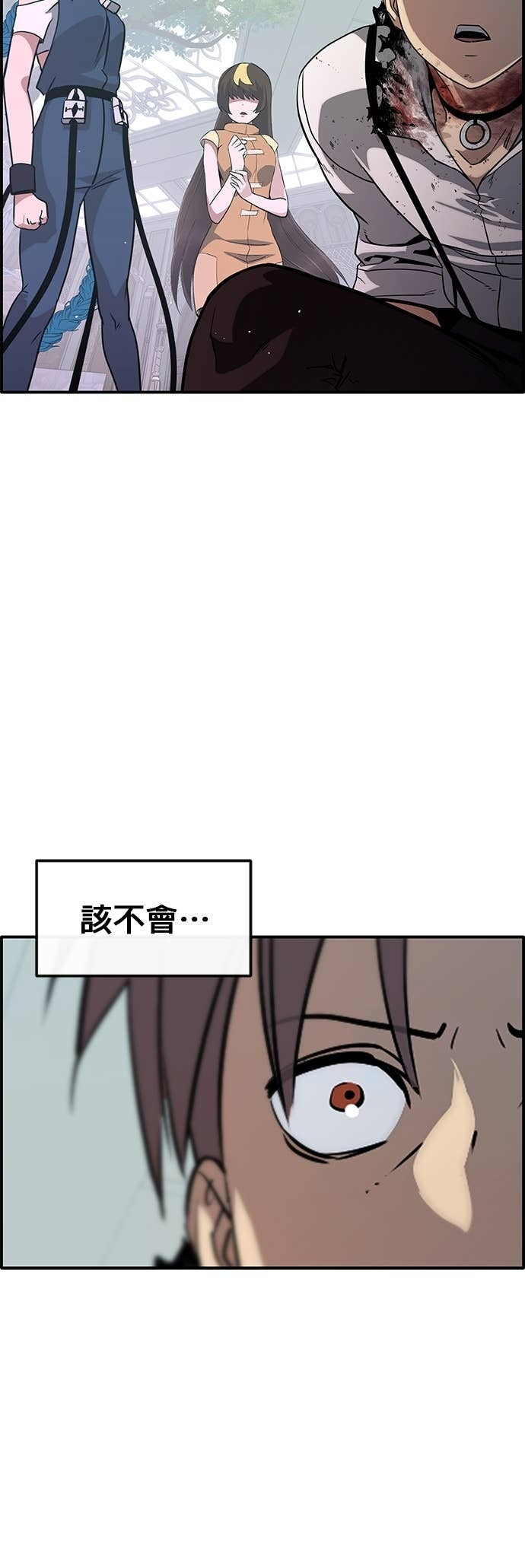 [第三季] 第43话 第75页