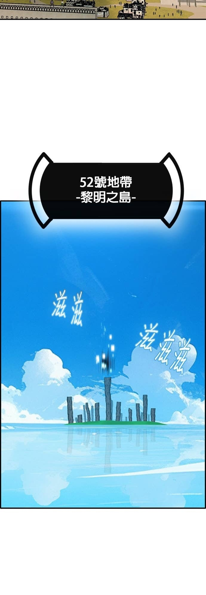 [第三季] 第44话 第15页