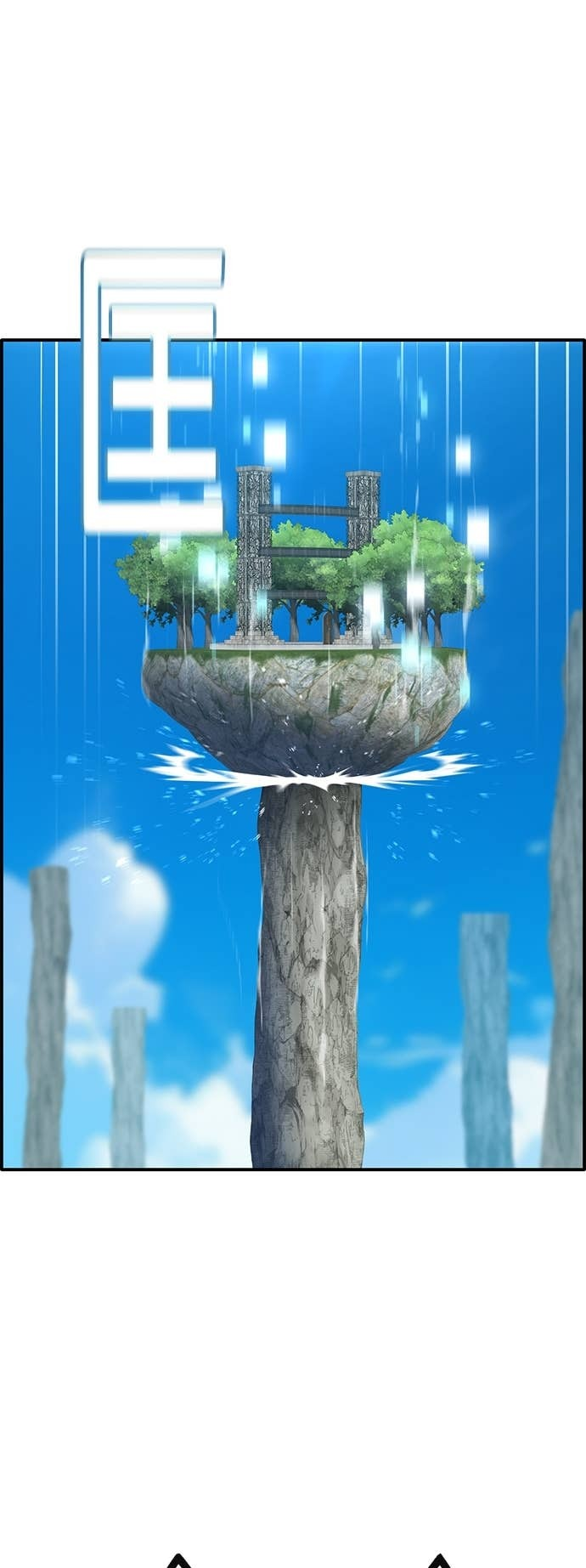 [第三季] 第44话 第16页