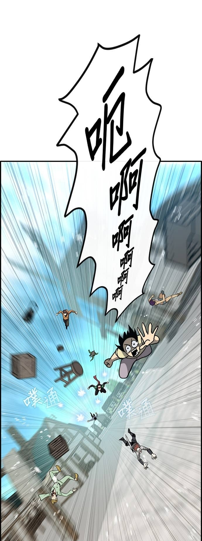 [第三季] 第44话 第19页