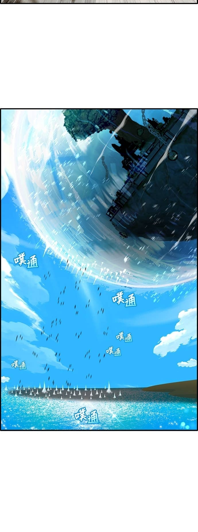 [第三季] 第44话 第20页