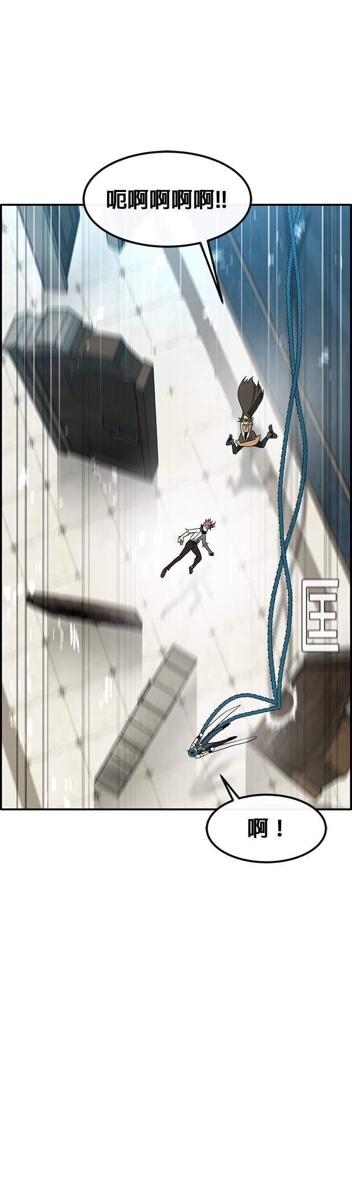 [第三季] 第44话 第21页