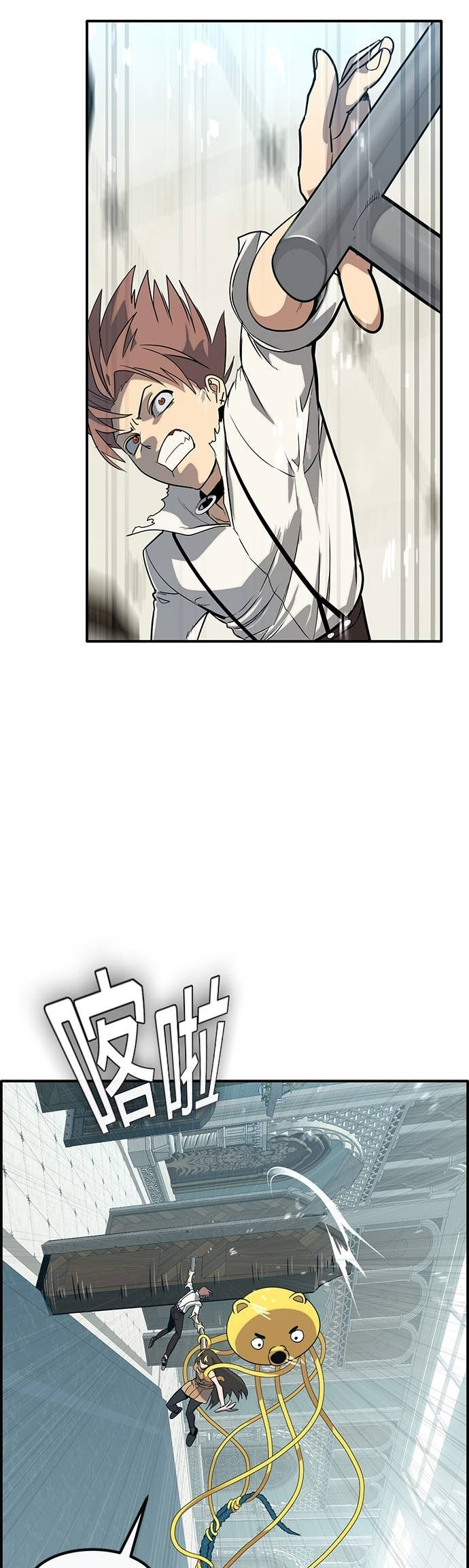[第三季] 第44话 第22页
