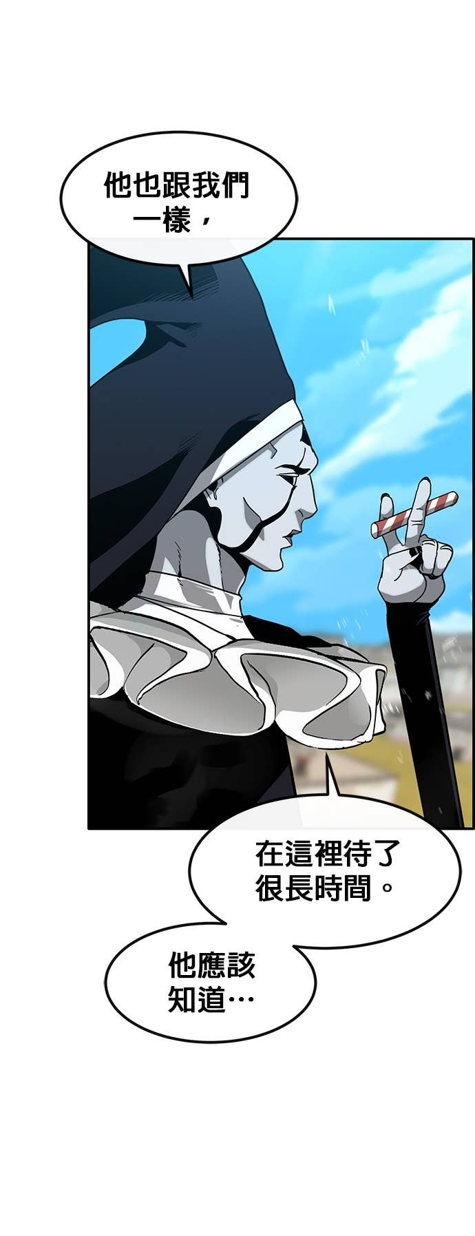 [第三季] 第44话 第37页