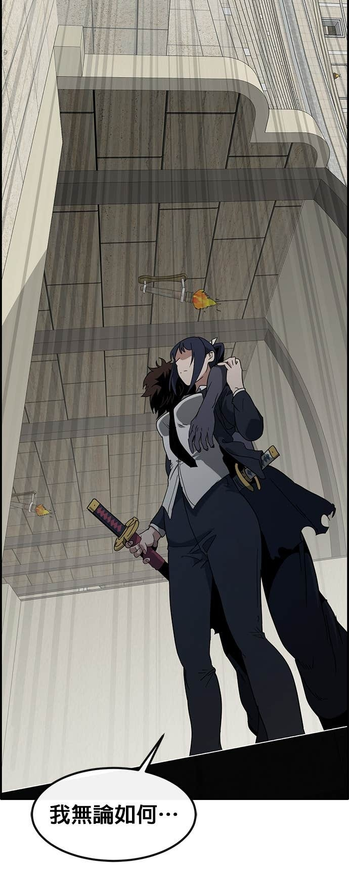 [第三季] 第44话 第42页
