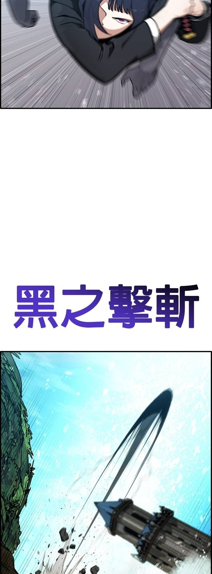 [第三季] 第44话 第48页