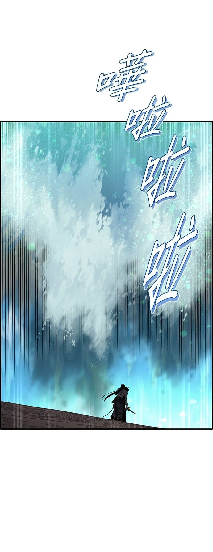 [第三季] 第44话 第51页
