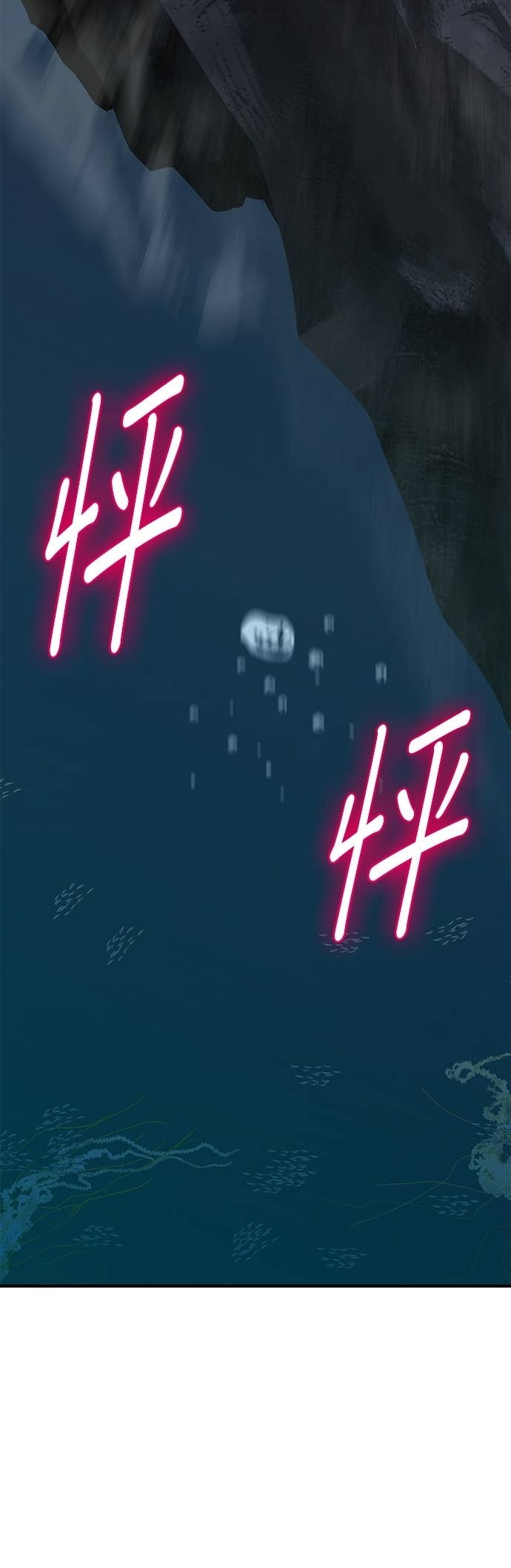 [第三季] 第44话 第59页