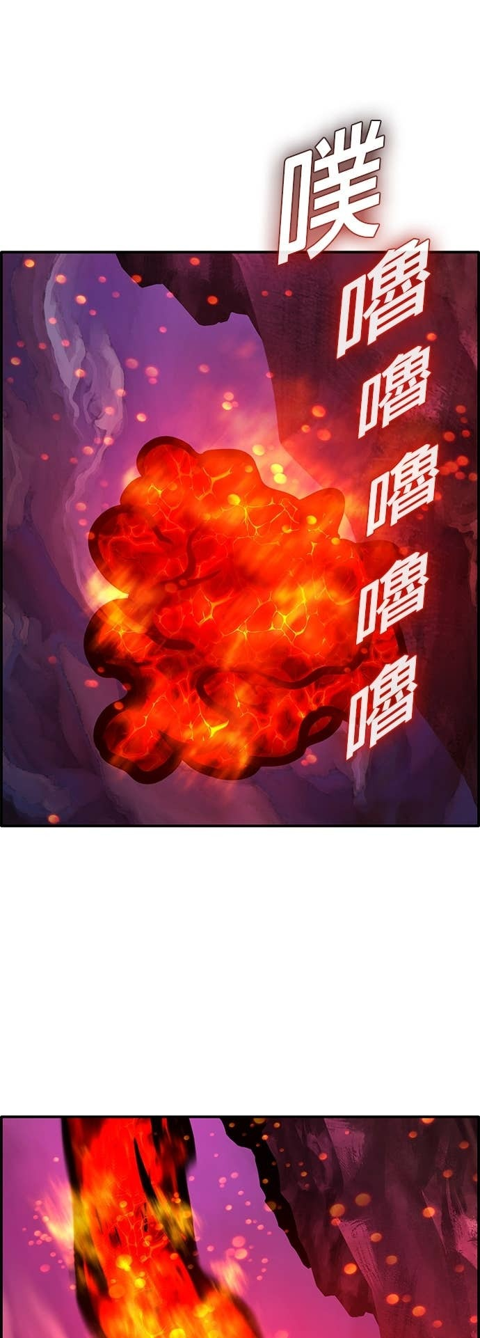 [第三季] 第44话 第60页