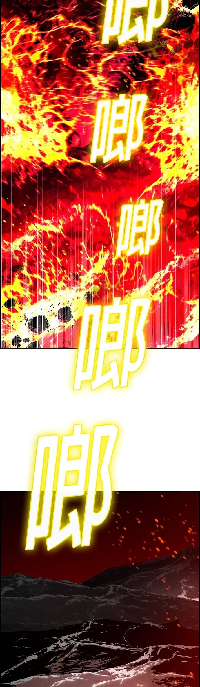 [第三季] 第44话 第72页