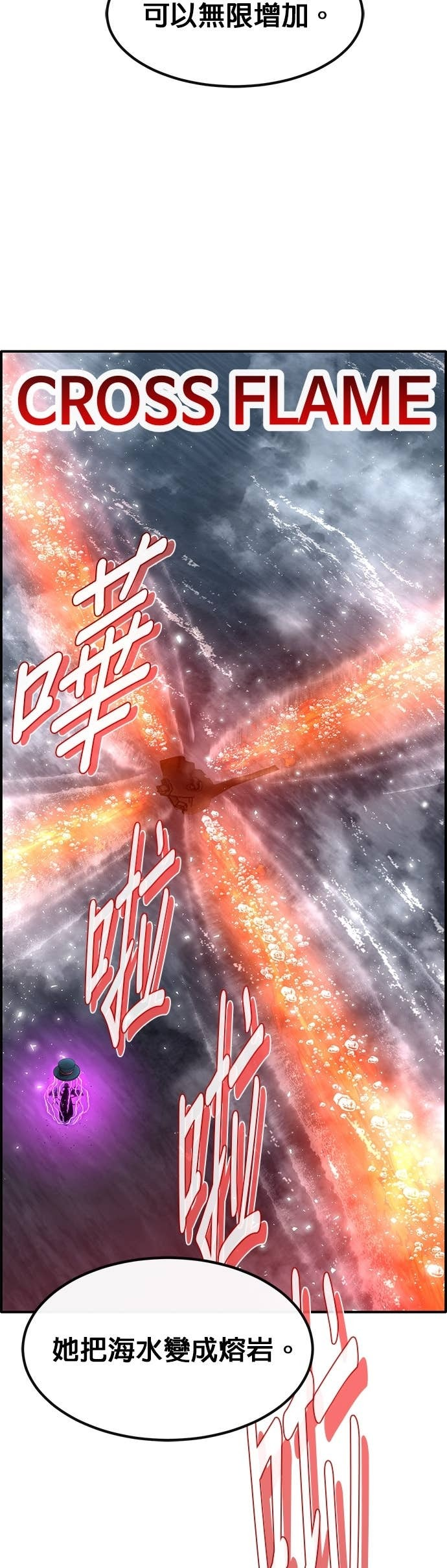 [第三季] 第45话 第39页