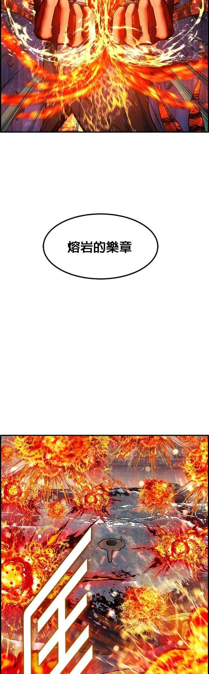[第三季] 第45话 第45页