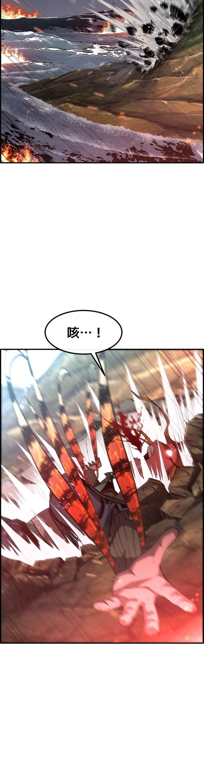 [第三季] 第45话 第58页