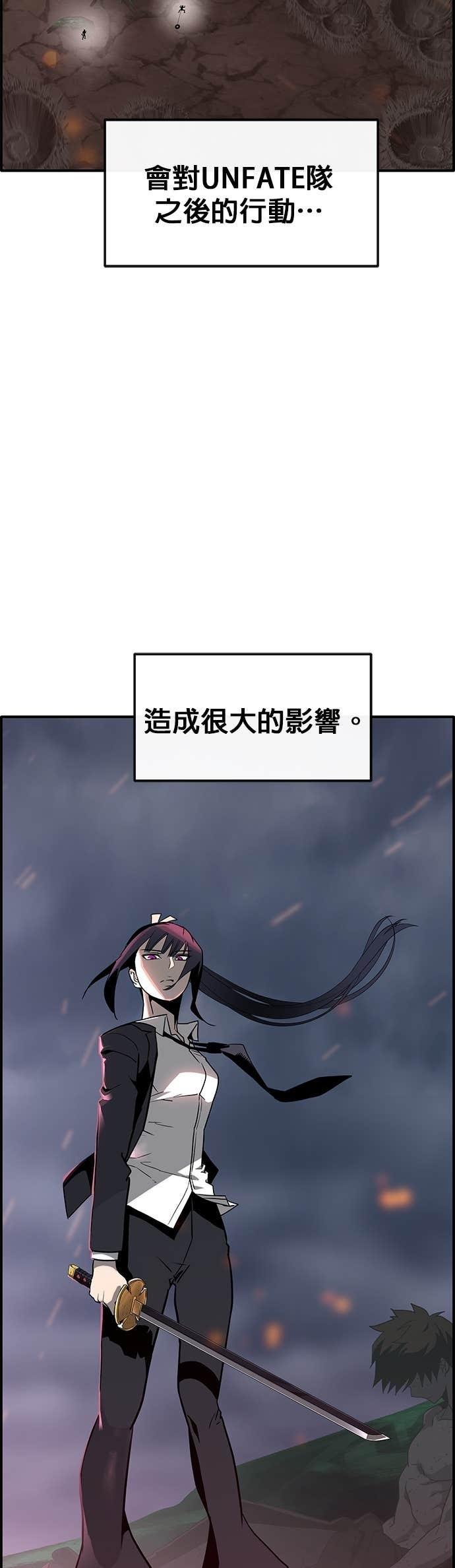 [第三季] 第45话 第71页