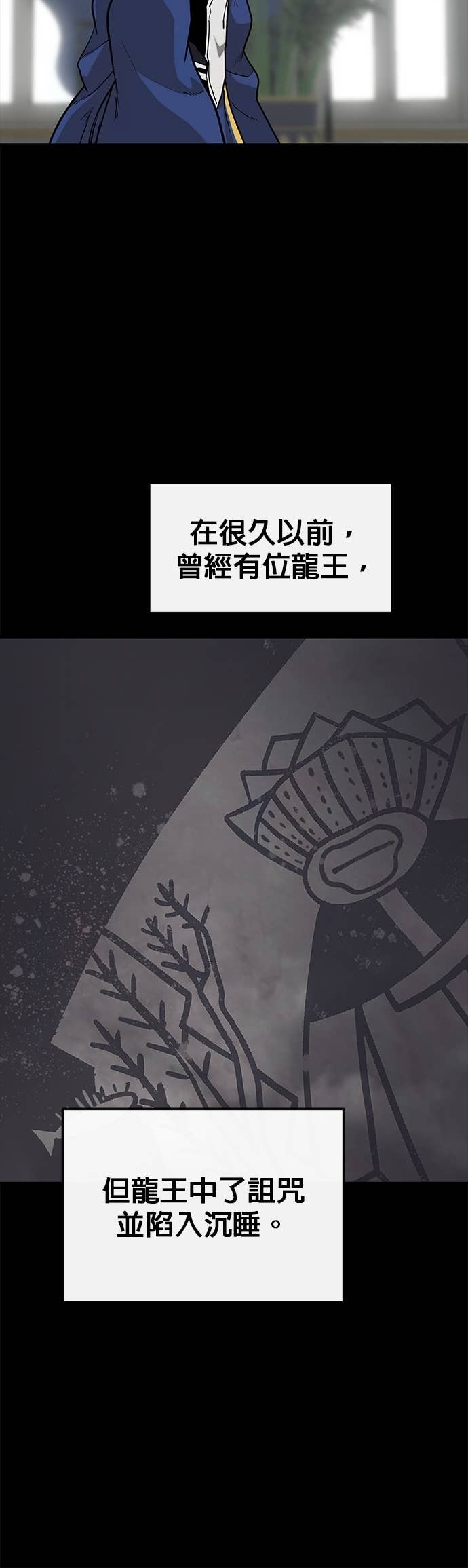 [第三季] 第46话 第9页