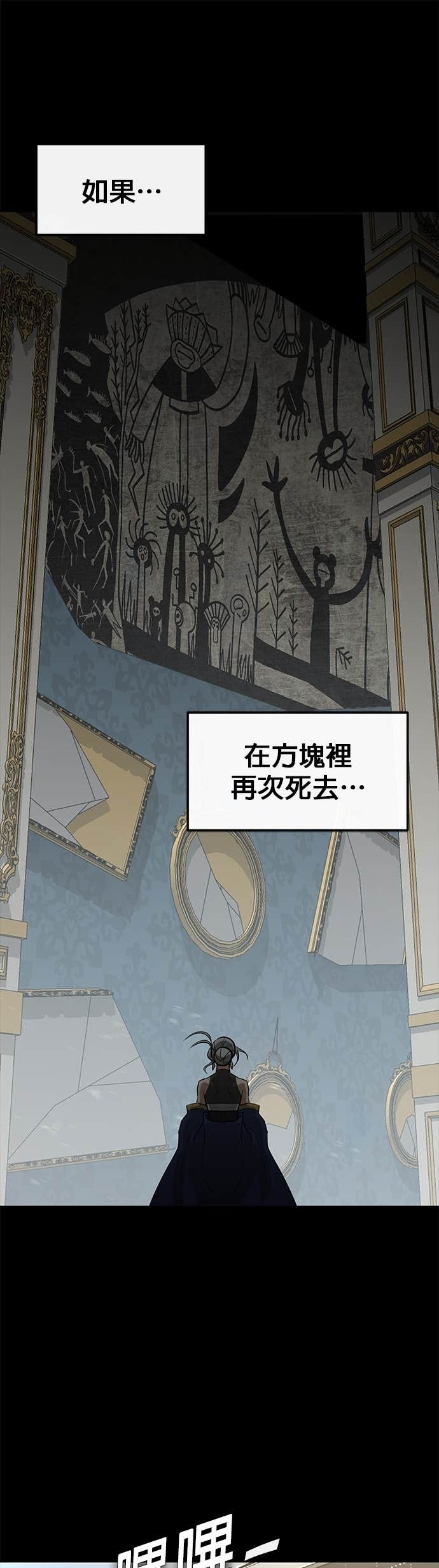 [第三季] 第46话 第10页