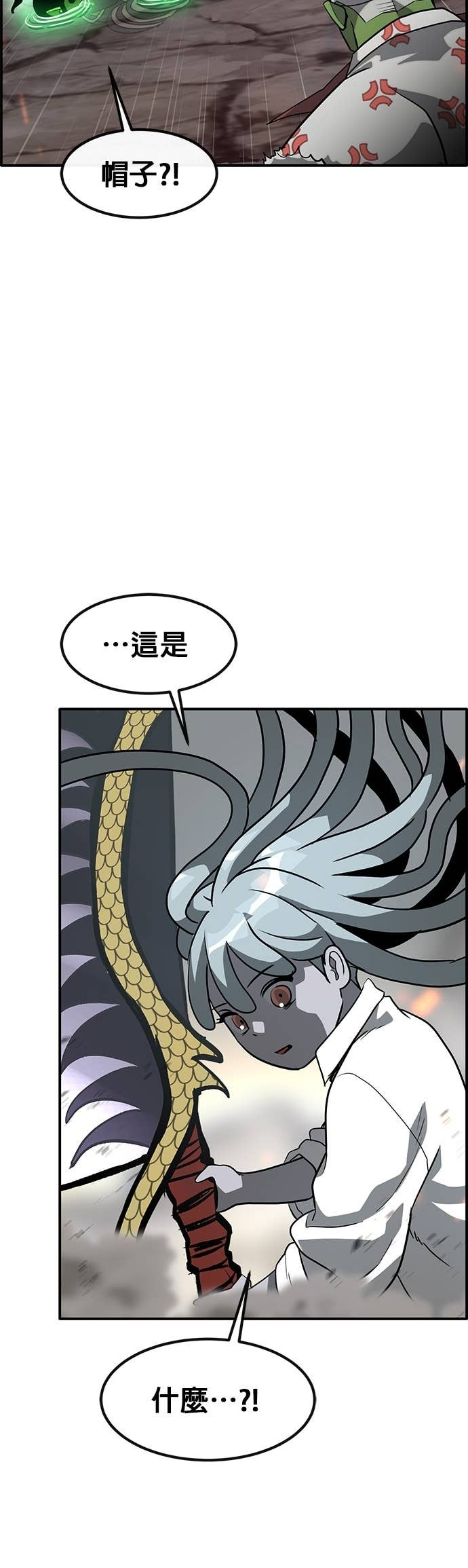 [第三季] 第46话 第27页