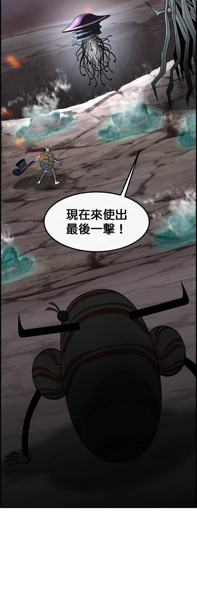 [第三季] 第46话 第36页