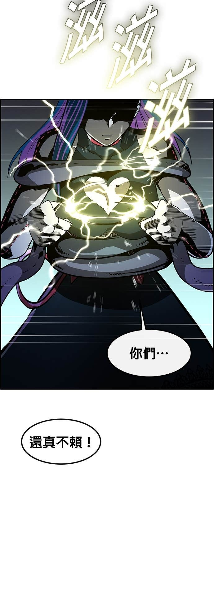 [第三季] 第46话 第43页