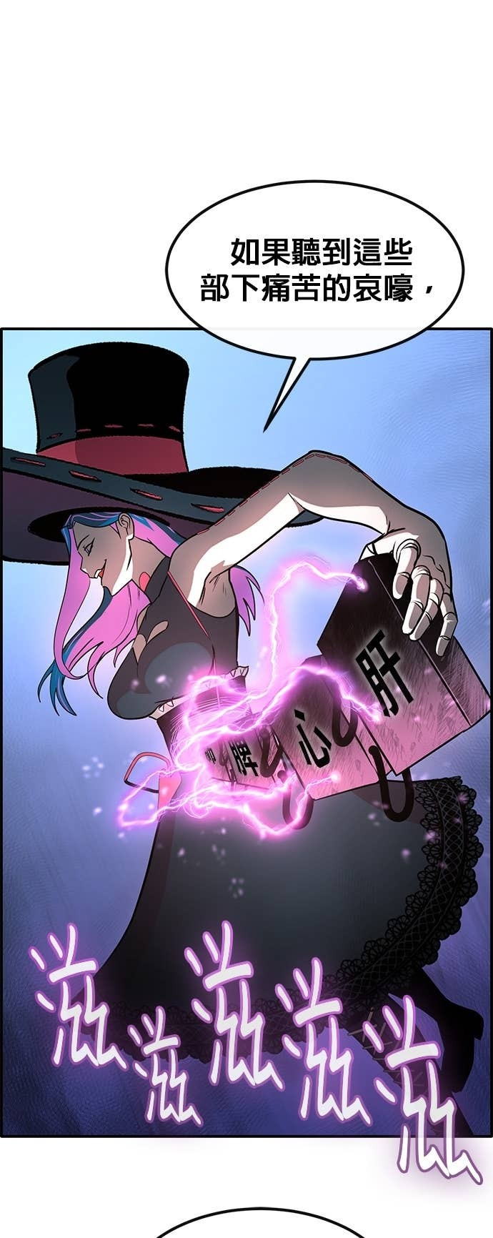 [第三季] 第46话 第47页