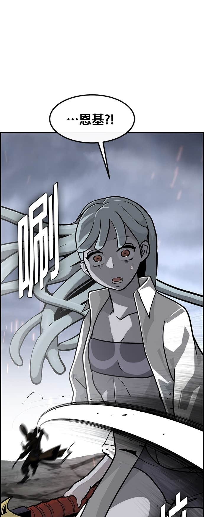 [第三季] 第46话 第51页