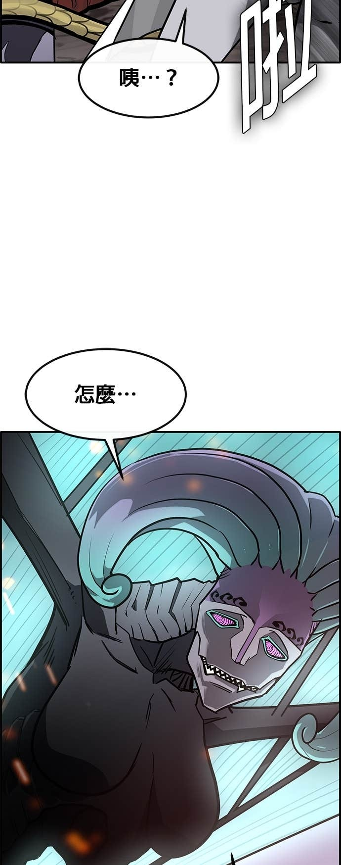 [第三季] 第46话 第52页