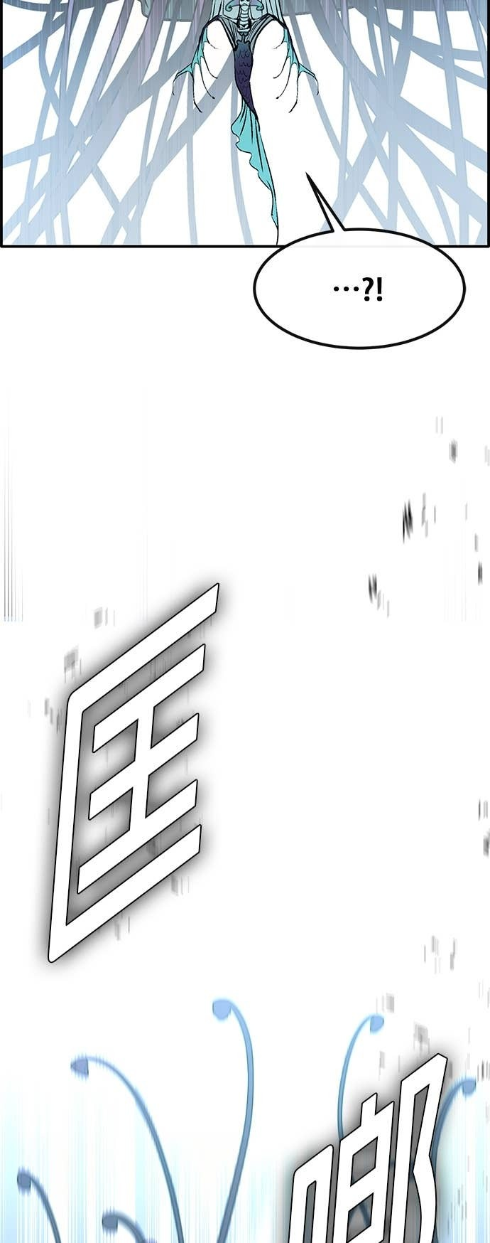 [第三季] 第46话 第54页