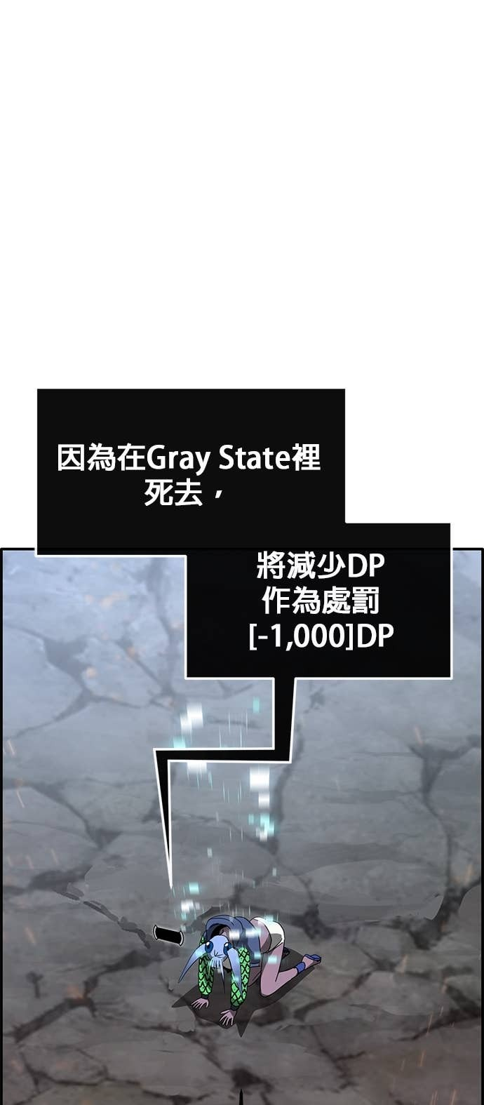 [第三季] 第46话 第62页