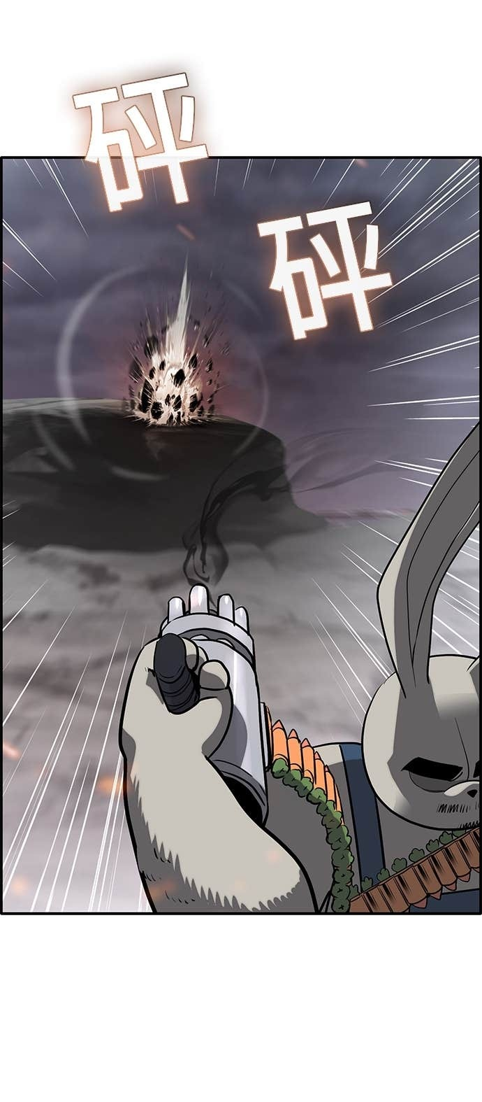 [第三季] 第46话 第65页